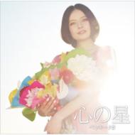 Hikari No Hoshi -Special Price Ban-