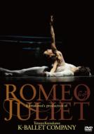 Romeo & Juliet(Prokofiev): FN