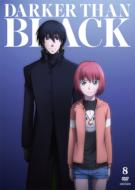 Darker Than Black Ryuusei No Gemini 8