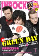 IN ROCK : January, 2010