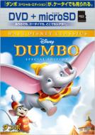 Dumbo Special Edition
