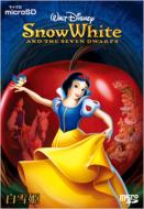 Snow White And Seven Dwarfs