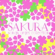 Sakura Songs HMV&BOOKS online Online Shopping & Information Site