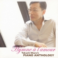 Hymne &Agrave; L`amour/Takashi Obara`s Piano Anthology