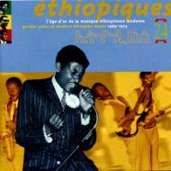 Ethiopiques 24: Golden Years Of Modern Ethiopian Music1969-1975