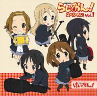 けいおんCDアルバム Amazon.co.jp: TVアニメ「けいおん!」劇中歌ミニアルバム