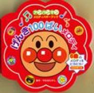 100΂fB Ap}EfBoM[ubN