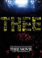 ミュージック THEE MOVIE Amazon.co.jp: ミッシェル・ガン・エレファント“THEE MOVIE