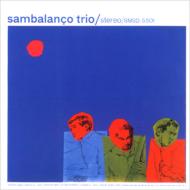 Sambalanco Trio (Airto Moreila)/Nana (Rmt)