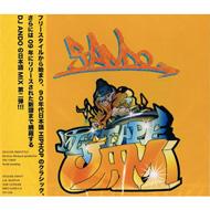 DJ ANDO/Mix Tape Jam Pt.2