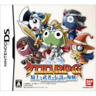 Keroro RPG: Kishi to Musha to Densetsu no Kaizoku