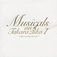 Musicals on Takarazuka I□-studio recording selection I- : 宝塚歌 