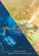 Haruka Shimotsuki Original Fantasy Concert 2009 -FEL ARY ARIA-