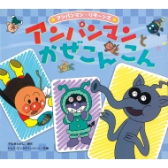 �A���p���}���Ƃ������񂱂�