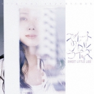 Eiga[sweet Little Lies]original Soundtrack