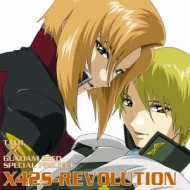 X42s Revolution Dvd 初回生産限定盤 B Type T M Revolution Hmv Books Online Escl 3402 3