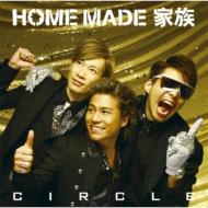 HOME MADE ²/Circle
