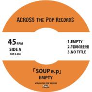 Soup E.p