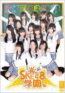 SKE48w DVD-BOX  I i3gj