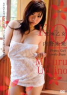 Kyuukyoku Otome Uchino Mikuru Pretty Girl.Lovely Days