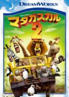 Madagascar 2 Special Edition