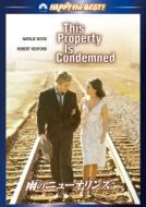 This Property Is Condemned