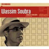 Wassim Soubra/Sonates Orientales