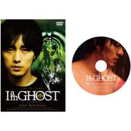 Amazon.co.jp: I am GHOST ディレクターズカット(初回生産限定