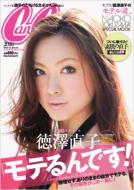 ���f�����V���q�̃��e�����B