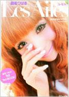 �v��΂� Les Ailes ���w��sj���b�N