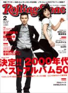 Rolling Stone Japanese Edition: February, 2010