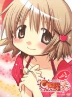 Hidamari Sketch*hoshimittsu 1