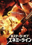 �z�X�e�[�W��I�u��G�l�~�[���C��