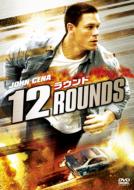 12 Rounds