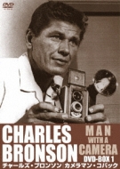 Man With A Camera DVD BOX 1