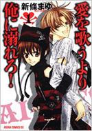 �����̂���艴�ɓM���! ��1��