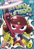 Keroro Gunso 6th Season 3
