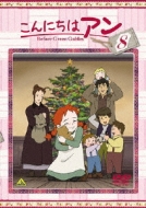 Konnichiha Anne-Before Green Gables 8