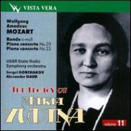 Piano Concerto, 20, 23, : Yudina(P)Gorchakov / Gauk / Ussr State Rso