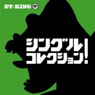 Single Collection [Limited Edition]