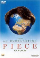 An Everlasting Piece