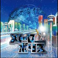 5/21（水）まで！厳選邦楽CD 10％オフ｜インディーズ