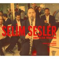 �Z�����E�Z�X���� / �A�i�g���A���E�E�F�f�B���O