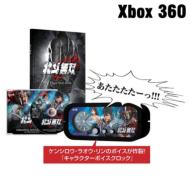 �k�l���o Treasure Box