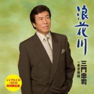 CDシングル｜三門忠司｜商品一覧｜HMV&BOOKS online