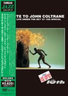Tribute To John Coltrane