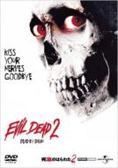 Evil Dead 2-Dead By Dawn