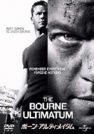 The Bourne Ultimatum