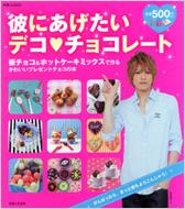 �ނɂ��������f�R�E�`���R���[�g �ʍ�junon