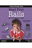 Head First Rails 頭とからだで覚えるRailsの基本 : デイヴィッド